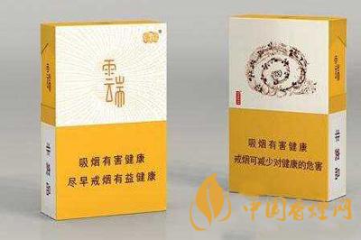 云煙云端香煙怎么樣 云煙云端香煙價(jià)格表圖