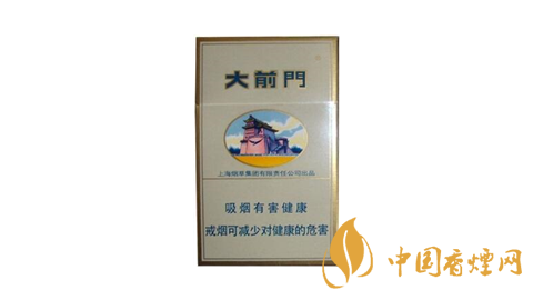大前門(mén)香煙價(jià)格表2020年 大前門(mén)香煙多少錢(qián)一包
