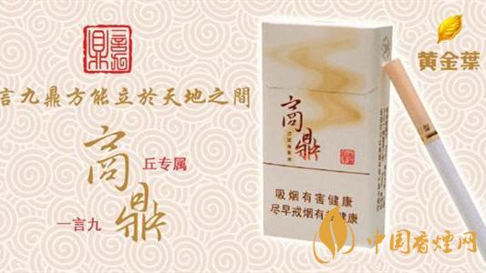 中支煙都有哪些？中支煙哪個好抽排名2020