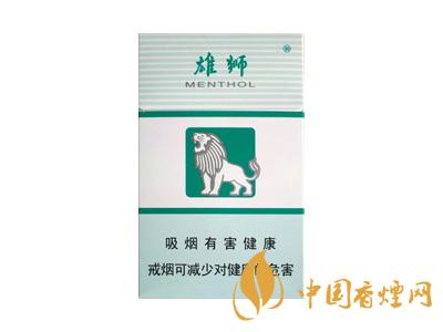 雄獅香煙價格表和圖片大全 2020雄獅香煙多少錢一包？