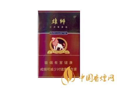 雄獅香煙價格表和圖片大全 2020雄獅香煙多少錢一包？