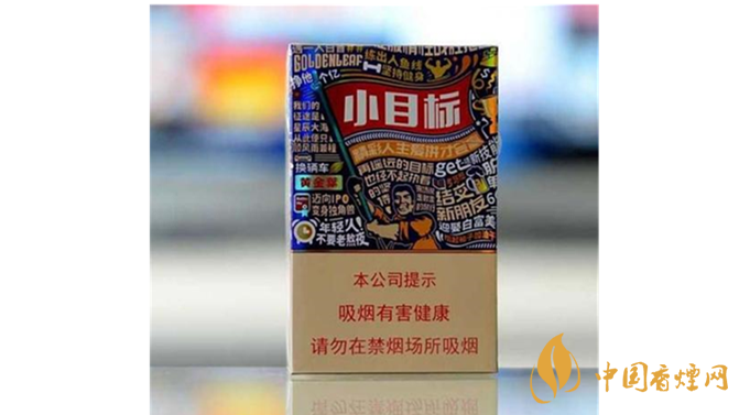  如何辨別黃金葉小目標真?zhèn)?？黃金葉小目標真假辨別詳情2020