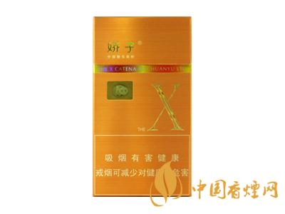 2020嬌子x龍韻多少錢一包？2020嬌子x系列價格表圖