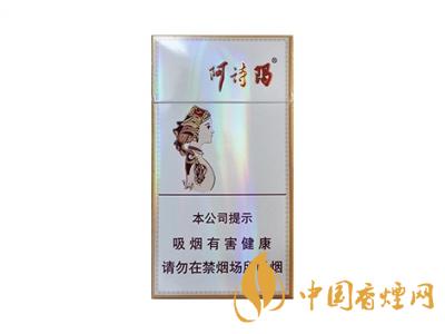細(xì)支玉溪煙一共幾種？2020玉溪細(xì)支價(jià)格表和圖片