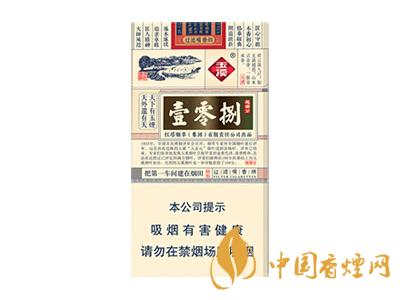 細(xì)支玉溪煙一共幾種？2020玉溪細(xì)支價(jià)格表和圖片
