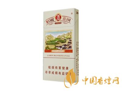 細(xì)支玉溪煙一共幾種？2020玉溪細(xì)支價(jià)格表和圖片