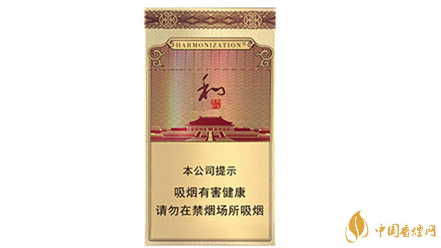 中秋送禮送哪款香煙好？2020年最適合送禮細支香煙排行