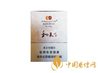 2020白沙和天下價(jià)格表和圖片 2020和天下香煙是白沙牌香煙中的一種，說起和天下香煙，相信大家都認(rèn)識(shí)，和天下是高端香煙品牌,隸屬于湖南中煙工業(yè)有限責(zé)任公司，那么，2020年白沙和天下多少錢一包呢?趕緊來看看吧!  和天下香煙  和天下香煙時(shí)尚大氣的包裝　簡(jiǎn)潔流暢的線條　以紫色為主色調(diào)的搭配　無一不顯示出和天下的不凡紫色在中國傳統(tǒng)里是尊貴的顏色，如北京故宮又稱為“紫禁城”亦有所謂“紫氣東來” 口感上此款雅香綿滑，香氣醇和，余味純凈，實(shí)屬難得一見的神品啊!  系列產(chǎn)品  和天下(尊尚中支)  類型： 烤煙型  煙氣煙堿量： 0.0 mg  煙長： 84 mm  過濾嘴長： 25 mm  包裝形式： 條盒硬盒  單盒支數(shù)： 20  銷售形式： 國產(chǎn)內(nèi)銷  生產(chǎn)狀態(tài)： 待上市  備注： 白沙和天下尊尚中支  和天下(尊尚5000)  類型： 烤煙型  煙氣煙堿量： 0.0 mg  煙長： 88 mm  過濾嘴長： 25 mm  包裝形式： 條盒硬盒  單盒支數(shù)： 20  銷售形式： 國產(chǎn)內(nèi)銷  生產(chǎn)狀態(tài)： 已上市  備注： 白沙和天下尊尚5000  白沙(硬和天下雙中支)  單盒參考價(jià)： 90 元  條盒參考價(jià)： 900 元  條盒批發(fā)價(jià)： 763.2 元  小盒條形碼： 6901028204798  條包條形碼： 6901028204804  白沙(和天下天下韶山)  單盒參考價(jià)： 100 元  條盒參考價(jià)： 1000 元  小盒條形碼： 6901028196925  條包條形碼： 6901028196932  白沙(軟和天下檀香)  單盒參考價(jià)： 100 元  條盒參考價(jià)： 1000 元  條盒批發(fā)價(jià)： 763.2 元  白沙(和天下細(xì)支)  單盒參考價(jià)： 100 元  條盒參考價(jià)： 1000 元  條盒批發(fā)價(jià)： 720.8 元  小盒條形碼： 6901028196048  條包條形碼： 6901028196055  白沙(軟和天下)  單盒參考價(jià)： 100 元  條盒參考價(jià)： 1000 元  條盒批發(fā)價(jià)： 720.8 元  小盒條形碼： 6901028196017  條包條形碼： 6901028196024  白沙(和天下)  單盒參考價(jià)： 100 元  條盒參考價(jià)： 1000 元  條盒批發(fā)價(jià)： 848 元  小盒條形碼： 6901028196925  條包條形碼： 6901028196932  通過以上的信息可以了解到2020年白沙和天下的價(jià)格，以上就是香煙網(wǎng)為您提供的關(guān)于2020白沙和天下價(jià)格表和圖片，白沙和天下多少錢一包?的信息，想要了解更多的信息請(qǐng)來關(guān)注香煙網(wǎng)吧!白沙和天下多少錢一包？