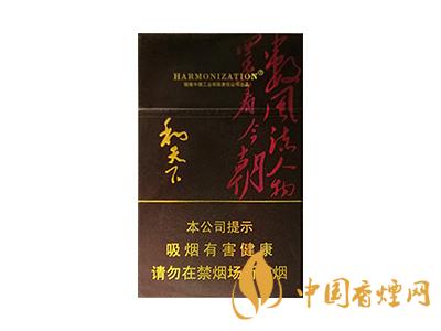 2020白沙和天下價(jià)格表和圖片 2020和天下香煙是白沙牌香煙中的一種，說起和天下香煙，相信大家都認(rèn)識(shí)，和天下是高端香煙品牌,隸屬于湖南中煙工業(yè)有限責(zé)任公司，那么，2020年白沙和天下多少錢一包呢?趕緊來看看吧!  和天下香煙  和天下香煙時(shí)尚大氣的包裝　簡(jiǎn)潔流暢的線條　以紫色為主色調(diào)的搭配　無一不顯示出和天下的不凡紫色在中國傳統(tǒng)里是尊貴的顏色，如北京故宮又稱為“紫禁城”亦有所謂“紫氣東來” 口感上此款雅香綿滑，香氣醇和，余味純凈，實(shí)屬難得一見的神品啊!  系列產(chǎn)品  和天下(尊尚中支)  類型： 烤煙型  煙氣煙堿量： 0.0 mg  煙長： 84 mm  過濾嘴長： 25 mm  包裝形式： 條盒硬盒  單盒支數(shù)： 20  銷售形式： 國產(chǎn)內(nèi)銷  生產(chǎn)狀態(tài)： 待上市  備注： 白沙和天下尊尚中支  和天下(尊尚5000)  類型： 烤煙型  煙氣煙堿量： 0.0 mg  煙長： 88 mm  過濾嘴長： 25 mm  包裝形式： 條盒硬盒  單盒支數(shù)： 20  銷售形式： 國產(chǎn)內(nèi)銷  生產(chǎn)狀態(tài)： 已上市  備注： 白沙和天下尊尚5000  白沙(硬和天下雙中支)  單盒參考價(jià)： 90 元  條盒參考價(jià)： 900 元  條盒批發(fā)價(jià)： 763.2 元  小盒條形碼： 6901028204798  條包條形碼： 6901028204804  白沙(和天下天下韶山)  單盒參考價(jià)： 100 元  條盒參考價(jià)： 1000 元  小盒條形碼： 6901028196925  條包條形碼： 6901028196932  白沙(軟和天下檀香)  單盒參考價(jià)： 100 元  條盒參考價(jià)： 1000 元  條盒批發(fā)價(jià)： 763.2 元  白沙(和天下細(xì)支)  單盒參考價(jià)： 100 元  條盒參考價(jià)： 1000 元  條盒批發(fā)價(jià)： 720.8 元  小盒條形碼： 6901028196048  條包條形碼： 6901028196055  白沙(軟和天下)  單盒參考價(jià)： 100 元  條盒參考價(jià)： 1000 元  條盒批發(fā)價(jià)： 720.8 元  小盒條形碼： 6901028196017  條包條形碼： 6901028196024  白沙(和天下)  單盒參考價(jià)： 100 元  條盒參考價(jià)： 1000 元  條盒批發(fā)價(jià)： 848 元  小盒條形碼： 6901028196925  條包條形碼： 6901028196932  通過以上的信息可以了解到2020年白沙和天下的價(jià)格，以上就是香煙網(wǎng)為您提供的關(guān)于2020白沙和天下價(jià)格表和圖片，白沙和天下多少錢一包?的信息，想要了解更多的信息請(qǐng)來關(guān)注香煙網(wǎng)吧!白沙和天下多少錢一包？