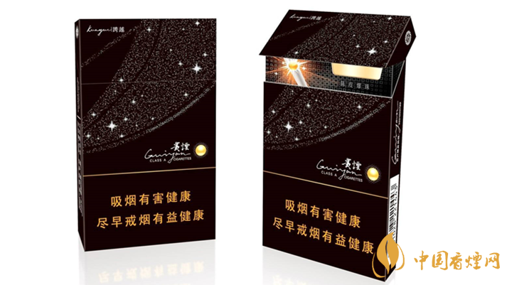 2020貴煙陳皮爆珠怎么樣？2020貴煙陳皮爆珠好抽嗎？