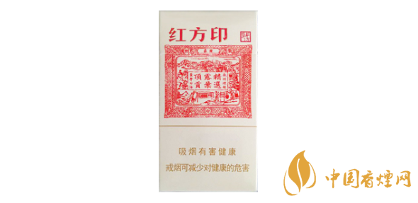 紅方印細(xì)支價(jià)格多少錢(qián)一條 黃山紅方印細(xì)支價(jià)格表和圖片2025