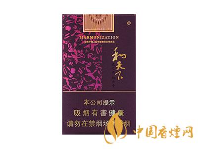 2020白沙和天下價(jià)格表和圖片 2020和天下香煙是白沙牌香煙中的一種，說起和天下香煙，相信大家都認(rèn)識(shí)，和天下是高端香煙品牌,隸屬于湖南中煙工業(yè)有限責(zé)任公司，那么，2020年白沙和天下多少錢一包呢?趕緊來看看吧!  和天下香煙  和天下香煙時(shí)尚大氣的包裝　簡(jiǎn)潔流暢的線條　以紫色為主色調(diào)的搭配　無一不顯示出和天下的不凡紫色在中國傳統(tǒng)里是尊貴的顏色，如北京故宮又稱為“紫禁城”亦有所謂“紫氣東來” 口感上此款雅香綿滑，香氣醇和，余味純凈，實(shí)屬難得一見的神品啊!  系列產(chǎn)品  和天下(尊尚中支)  類型： 烤煙型  煙氣煙堿量： 0.0 mg  煙長： 84 mm  過濾嘴長： 25 mm  包裝形式： 條盒硬盒  單盒支數(shù)： 20  銷售形式： 國產(chǎn)內(nèi)銷  生產(chǎn)狀態(tài)： 待上市  備注： 白沙和天下尊尚中支  和天下(尊尚5000)  類型： 烤煙型  煙氣煙堿量： 0.0 mg  煙長： 88 mm  過濾嘴長： 25 mm  包裝形式： 條盒硬盒  單盒支數(shù)： 20  銷售形式： 國產(chǎn)內(nèi)銷  生產(chǎn)狀態(tài)： 已上市  備注： 白沙和天下尊尚5000  白沙(硬和天下雙中支)  單盒參考價(jià)： 90 元  條盒參考價(jià)： 900 元  條盒批發(fā)價(jià)： 763.2 元  小盒條形碼： 6901028204798  條包條形碼： 6901028204804  白沙(和天下天下韶山)  單盒參考價(jià)： 100 元  條盒參考價(jià)： 1000 元  小盒條形碼： 6901028196925  條包條形碼： 6901028196932  白沙(軟和天下檀香)  單盒參考價(jià)： 100 元  條盒參考價(jià)： 1000 元  條盒批發(fā)價(jià)： 763.2 元  白沙(和天下細(xì)支)  單盒參考價(jià)： 100 元  條盒參考價(jià)： 1000 元  條盒批發(fā)價(jià)： 720.8 元  小盒條形碼： 6901028196048  條包條形碼： 6901028196055  白沙(軟和天下)  單盒參考價(jià)： 100 元  條盒參考價(jià)： 1000 元  條盒批發(fā)價(jià)： 720.8 元  小盒條形碼： 6901028196017  條包條形碼： 6901028196024  白沙(和天下)  單盒參考價(jià)： 100 元  條盒參考價(jià)： 1000 元  條盒批發(fā)價(jià)： 848 元  小盒條形碼： 6901028196925  條包條形碼： 6901028196932  通過以上的信息可以了解到2020年白沙和天下的價(jià)格，以上就是香煙網(wǎng)為您提供的關(guān)于2020白沙和天下價(jià)格表和圖片，白沙和天下多少錢一包?的信息，想要了解更多的信息請(qǐng)來關(guān)注香煙網(wǎng)吧!白沙和天下多少錢一包？