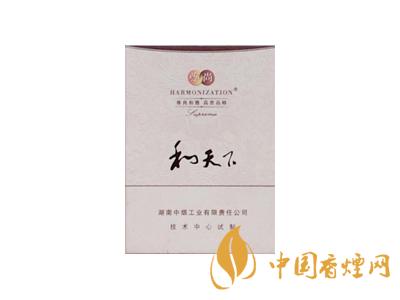 2020白沙和天下價(jià)格表和圖片 2020和天下香煙是白沙牌香煙中的一種，說起和天下香煙，相信大家都認(rèn)識(shí)，和天下是高端香煙品牌,隸屬于湖南中煙工業(yè)有限責(zé)任公司，那么，2020年白沙和天下多少錢一包呢?趕緊來看看吧!  和天下香煙  和天下香煙時(shí)尚大氣的包裝　簡(jiǎn)潔流暢的線條　以紫色為主色調(diào)的搭配　無一不顯示出和天下的不凡紫色在中國傳統(tǒng)里是尊貴的顏色，如北京故宮又稱為“紫禁城”亦有所謂“紫氣東來” 口感上此款雅香綿滑，香氣醇和，余味純凈，實(shí)屬難得一見的神品啊!  系列產(chǎn)品  和天下(尊尚中支)  類型： 烤煙型  煙氣煙堿量： 0.0 mg  煙長： 84 mm  過濾嘴長： 25 mm  包裝形式： 條盒硬盒  單盒支數(shù)： 20  銷售形式： 國產(chǎn)內(nèi)銷  生產(chǎn)狀態(tài)： 待上市  備注： 白沙和天下尊尚中支  和天下(尊尚5000)  類型： 烤煙型  煙氣煙堿量： 0.0 mg  煙長： 88 mm  過濾嘴長： 25 mm  包裝形式： 條盒硬盒  單盒支數(shù)： 20  銷售形式： 國產(chǎn)內(nèi)銷  生產(chǎn)狀態(tài)： 已上市  備注： 白沙和天下尊尚5000  白沙(硬和天下雙中支)  單盒參考價(jià)： 90 元  條盒參考價(jià)： 900 元  條盒批發(fā)價(jià)： 763.2 元  小盒條形碼： 6901028204798  條包條形碼： 6901028204804  白沙(和天下天下韶山)  單盒參考價(jià)： 100 元  條盒參考價(jià)： 1000 元  小盒條形碼： 6901028196925  條包條形碼： 6901028196932  白沙(軟和天下檀香)  單盒參考價(jià)： 100 元  條盒參考價(jià)： 1000 元  條盒批發(fā)價(jià)： 763.2 元  白沙(和天下細(xì)支)  單盒參考價(jià)： 100 元  條盒參考價(jià)： 1000 元  條盒批發(fā)價(jià)： 720.8 元  小盒條形碼： 6901028196048  條包條形碼： 6901028196055  白沙(軟和天下)  單盒參考價(jià)： 100 元  條盒參考價(jià)： 1000 元  條盒批發(fā)價(jià)： 720.8 元  小盒條形碼： 6901028196017  條包條形碼： 6901028196024  白沙(和天下)  單盒參考價(jià)： 100 元  條盒參考價(jià)： 1000 元  條盒批發(fā)價(jià)： 848 元  小盒條形碼： 6901028196925  條包條形碼： 6901028196932  通過以上的信息可以了解到2020年白沙和天下的價(jià)格，以上就是香煙網(wǎng)為您提供的關(guān)于2020白沙和天下價(jià)格表和圖片，白沙和天下多少錢一包?的信息，想要了解更多的信息請(qǐng)來關(guān)注香煙網(wǎng)吧!白沙和天下多少錢一包？