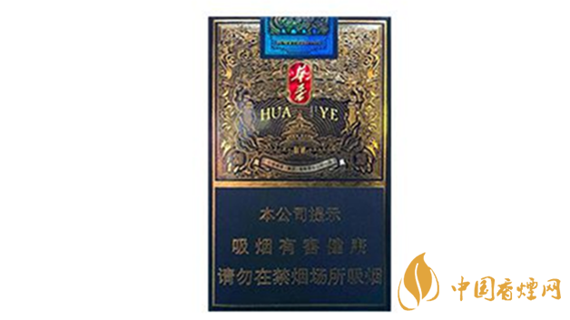 玉溪軟藍華葉好抽嗎？玉溪軟藍華葉包裝口感最新測評2020