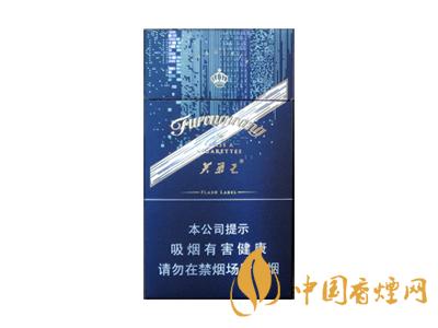 藍(lán)色芙蓉王香煙價(jià)格表圖 2020藍(lán)芙蓉王多少錢(qián)一包