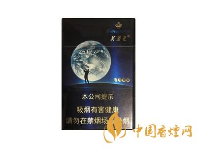 藍(lán)色芙蓉王香煙價(jià)格表圖 2020藍(lán)芙蓉王多少錢(qián)一包