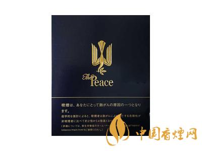 和平(特醇100s鐵盒)