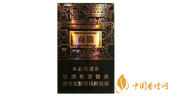 2020黃山徽商煙好抽嗎？2020黃山徽商煙口感怎樣