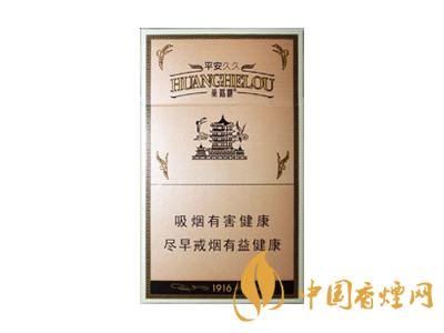 黃鶴樓1916細(xì)支多少錢 2025黃鶴樓1916細(xì)支圖片及價格