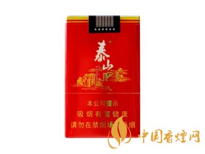 2020泰山宏圖軟包多少錢？泰山宏圖有幾種？