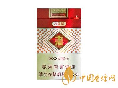 玉溪煙軟包價(jià)格表和圖片 2020玉溪煙軟包價(jià)格是多少？