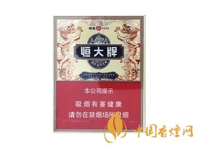 津門恒大煙魁香煙味道怎么樣 恒大牌香煙品鑒！