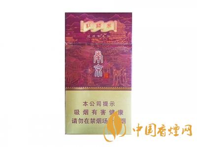 紅南京香煙價(jià)格表圖大全 2020紅南京多少錢一包？