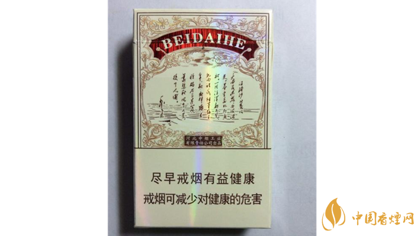 鉆石北戴河新好抽嗎？鉆石北戴河新包裝口感測(cè)評(píng)最新2020