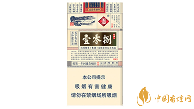 玉溪細(xì)支108價(jià)格多少錢(qián)小盒？玉溪系列香煙價(jià)格2020