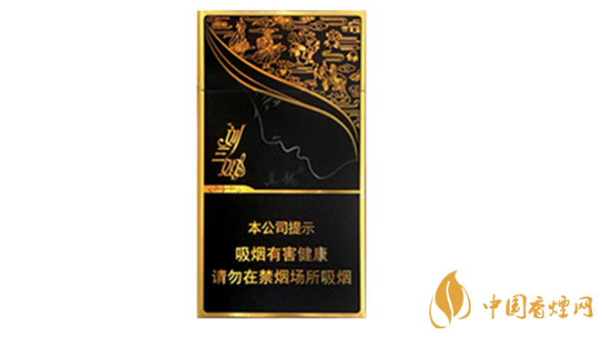 真龍劉三姐香煙怎么樣？真龍劉三姐香煙口感2020