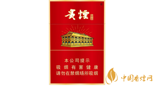 2020貴煙紅中支好抽嗎？2020貴煙紅中支怎么樣