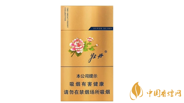 牡丹香煙好抽嗎？2020年好抽的牡丹香煙排行