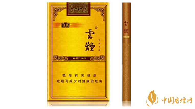 云煙軟禮印象好抽嗎？云煙軟禮印象口感品析2020