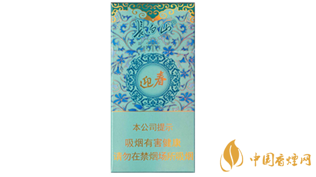 長白山細(xì)支香煙價格表圖2025 長白山細(xì)支香煙種類及價格2025