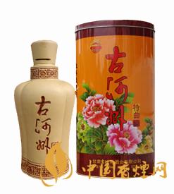 2020古河州酒價格及圖片 古河州酒多少錢一瓶？ 