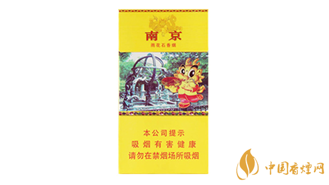 2025最新南京雨花石細(xì)支多少錢一包價格表圖一覽