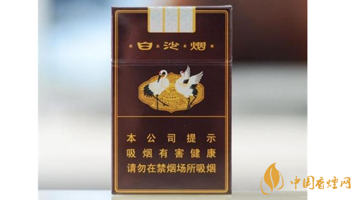 2020精品三代白沙煙怎么樣？精品三代白沙煙口感品析2020