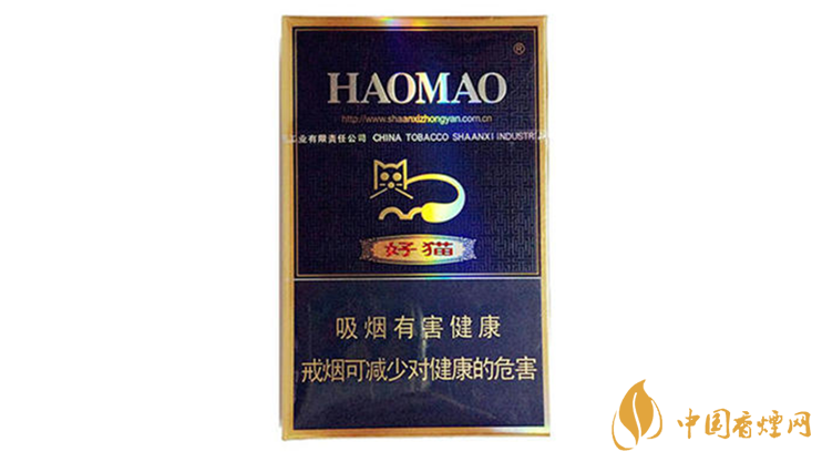 好貓炫藍香煙真假區(qū)別2020 好貓炫藍真假怎么看？