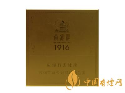 2020黃鶴樓1916圖片及價格 黃鶴樓1916有幾種款式？