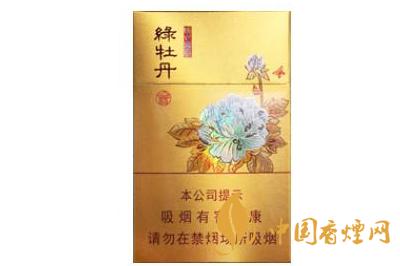 泰山綠牡丹香煙多少錢(qián)??泰山綠牡丹香煙價(jià)格及參數(shù)一覽