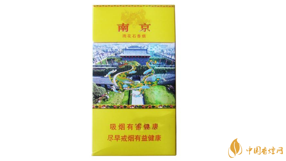 南京雨花石細(xì)煙怎么樣？南京煙口感好細(xì)煙推薦2020