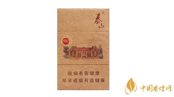 泰山1913香煙怎么樣？2020泰山1913香煙好抽嗎？