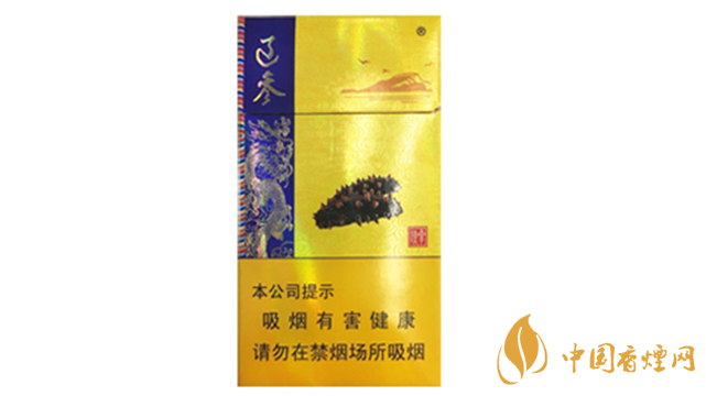 人民大會(huì)堂(遼參)細(xì)煙好抽嗎？人民大會(huì)堂(遼參)細(xì)煙口感測評(píng)2020