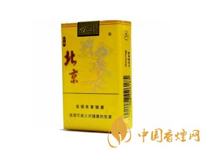 2025北京牌香煙價(jià)格表和圖片一覽表