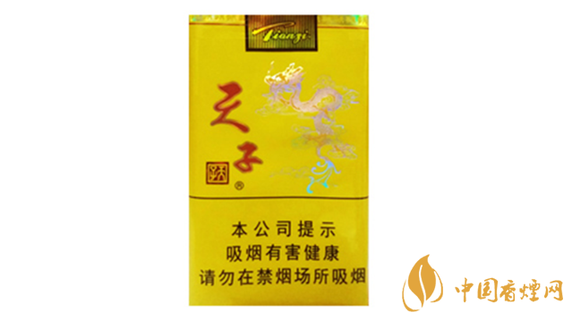 天子軟黃多少錢(qián)一包？天子軟包市場(chǎng)價(jià)2020