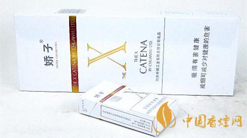 2020嬌子X香煙多少錢一包？嬌子X香煙價格種類2020