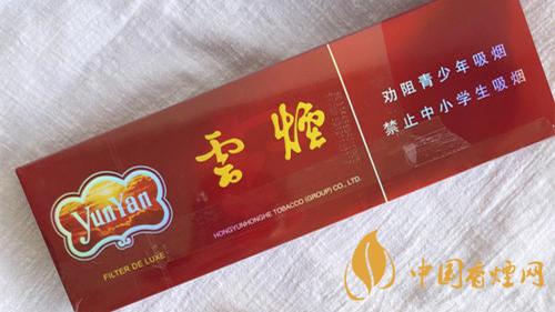 紫云煙真假辨別2020 紫云煙假煙怎么看？