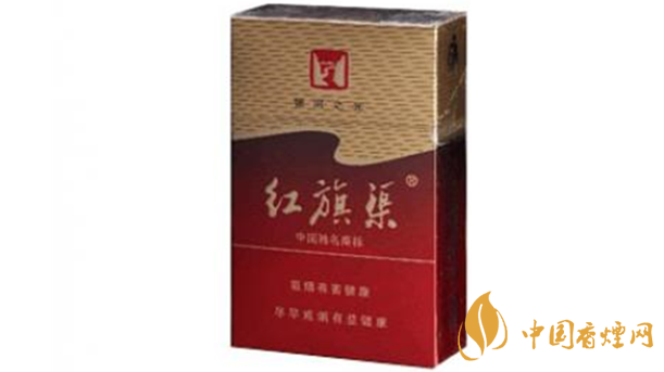紅旗渠香煙哪款好？紅旗渠口感好香煙測評2020