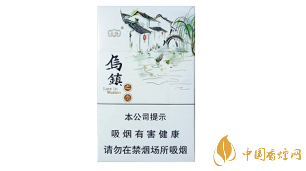 云煙烏鎮(zhèn)之戀口感如何？云煙烏鎮(zhèn)之戀口感品析2020