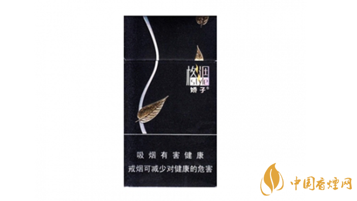 2020嬌子格調(diào)細(xì)支香煙多少錢一包？嬌子格調(diào)細(xì)支價(jià)格2020